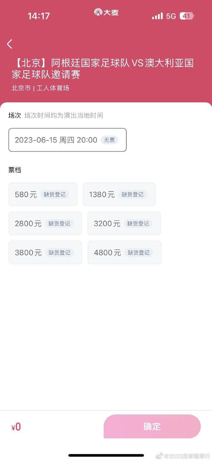 目标已经达成，我们再次取得成功，现在我们进入决赛并准备好了。